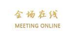 丽江菩提酒店